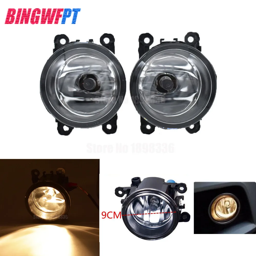 

1Pair Car-Styling For Mitsubishi ASX 2013 2014 9-Pieces Led Fog Lights H11 12V Fog Head Halogen Lamp