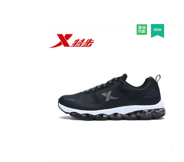 XTEP Men's shoes, sports shoes, men's autumn and winter, new breathable leather running shoes, shock absorption, running shoes