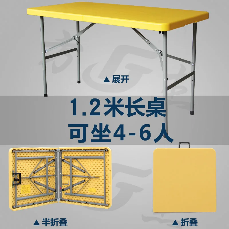 1,2/1,5 см портативный складной стол/пикника на открытом воздухе обеденный стол/стол для совещаний/для детей школьного Кабинета игровой стол Кофе стол - Цвет: 1.2m yellow folding