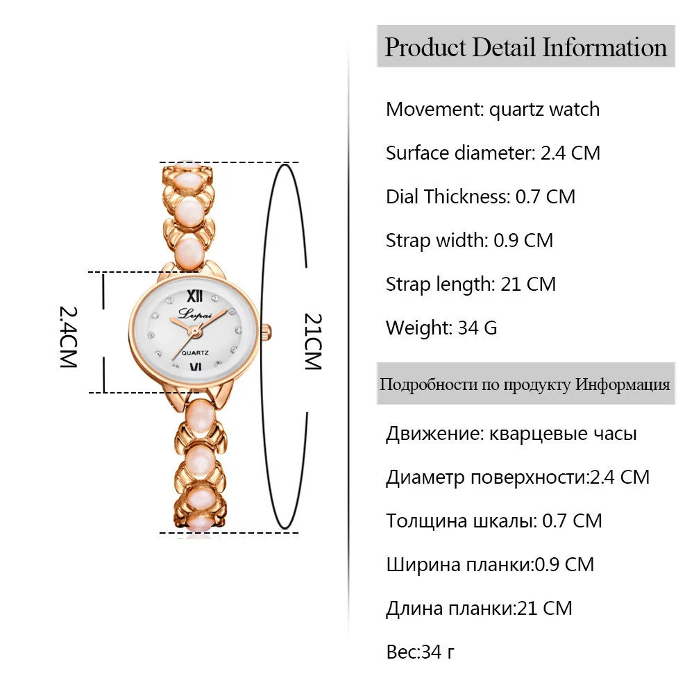 Горячая Распродажа lvpai женские часы Роскошные кристаллы алмаза браслет из нержавеющей стали Кварцевые наручные часы relogio feminino