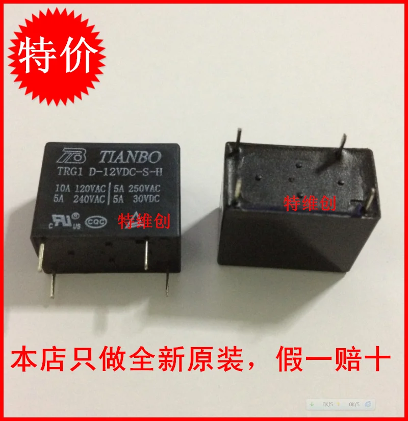 TRG1 D-12VDC-S-H 12V4PIN5A 250VAC JZC-32F-012-HS3 | Обустройство дома