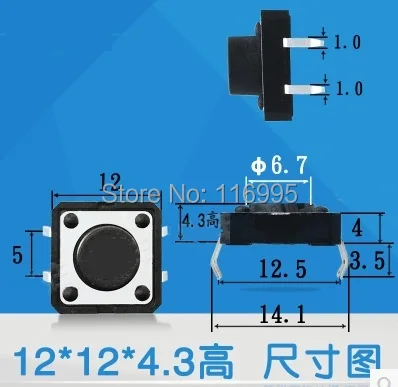 12x12x4.3