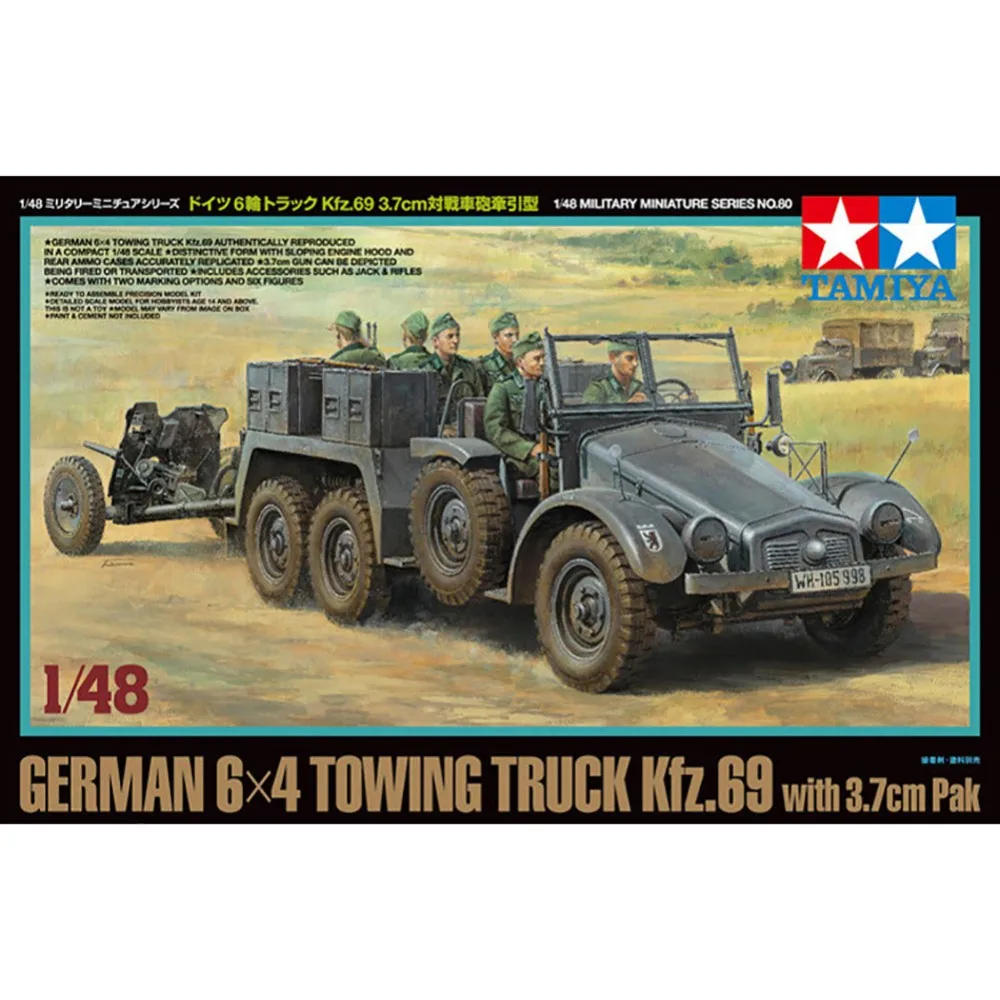 Tamiya 32580 1/48 немецкий 6x4 буксировочный грузовик Kfz 69 с 3 7 см Pak Военная сборка AFV