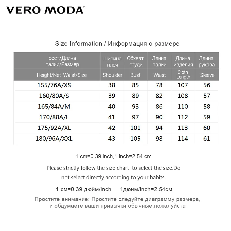 Vero Moda Фирменная Новинка wool51 % пригородных нагрудные с расклешенными рукавами