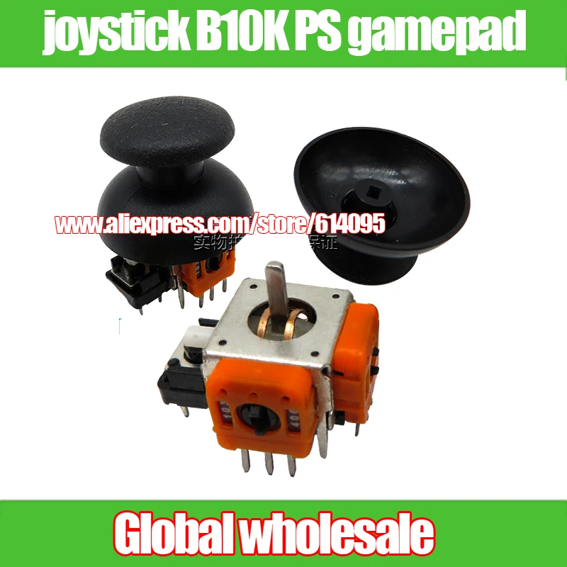 

6pcs joystick B10K PS gamepad with cap / B103 joystick potentiometer small DC12V 50MA with switch