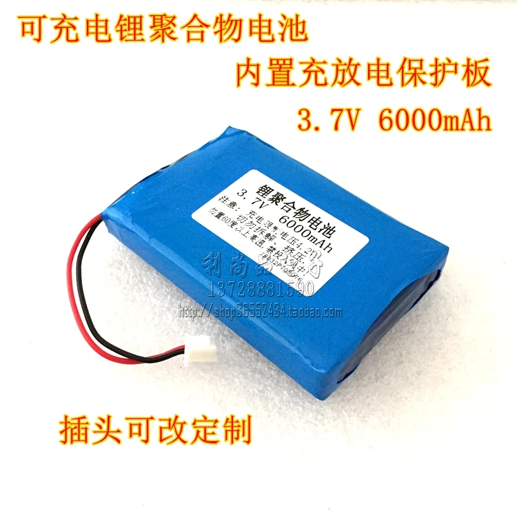 Portable Refrigerated Box Polymer Lithium Battery 3.7v 6000mah Insulin
