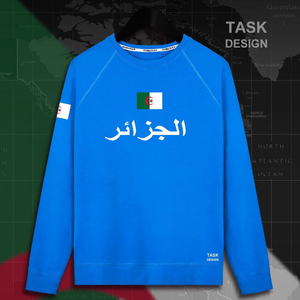 HNat_Algeria01_MA01brightblue