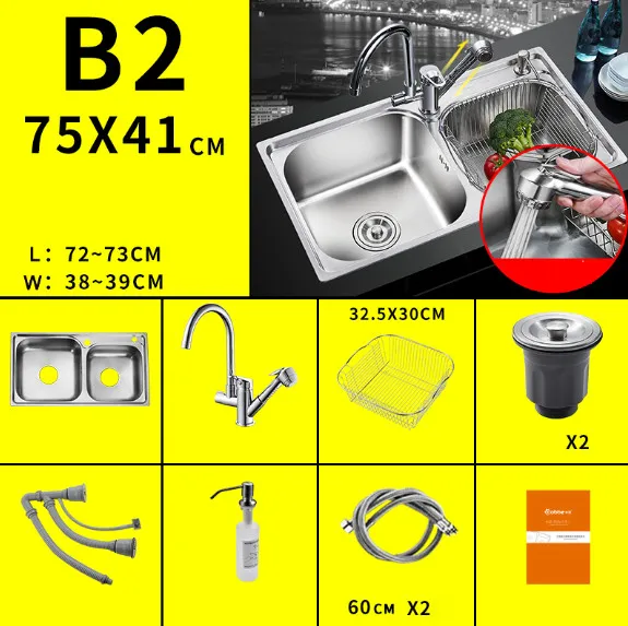 Cobbe Современная ручная раковина набор контейнеров с многофункциональным хромированным выдвижной кран двойной слот корыто из нержавеющей стали подкрепление - Цвет: B2