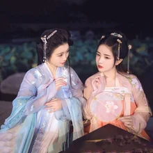 Элегантный Hanfu для женщин Костюм для китайского традиционного танца Костюм народное платье Восточный фестиваль наряд сценическая одежда DC1833