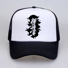 Hieroglyph Karate Kyokushinkai letter print baseball caps unisex casual adjustable mesh trucker cap summer sports cap майка print bar karate gojuryu