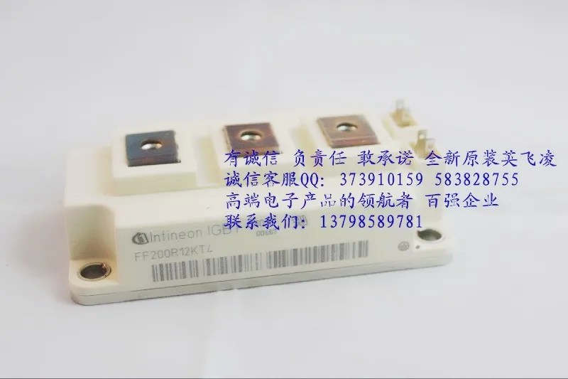 FF200R12KS4 FF100R12KS4 большой круг FF150R12KS4 HNTM|spot zebra|spot welding machine manufacturersspot channel |