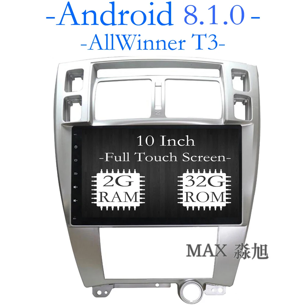 MAX 10 2 &quotAndroid 8 1 Автомобильный DVD плеер для Hyundai Tucson 2004 2005 2006 2007 2008 2009 2010 2011 2012 2013 2014 WiFi