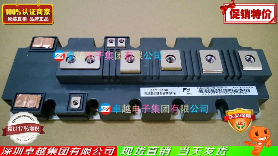 

Japan 2MBI1400VXB-120P-54 2MBI1400VXB-120P-50 imports--ZYQJ