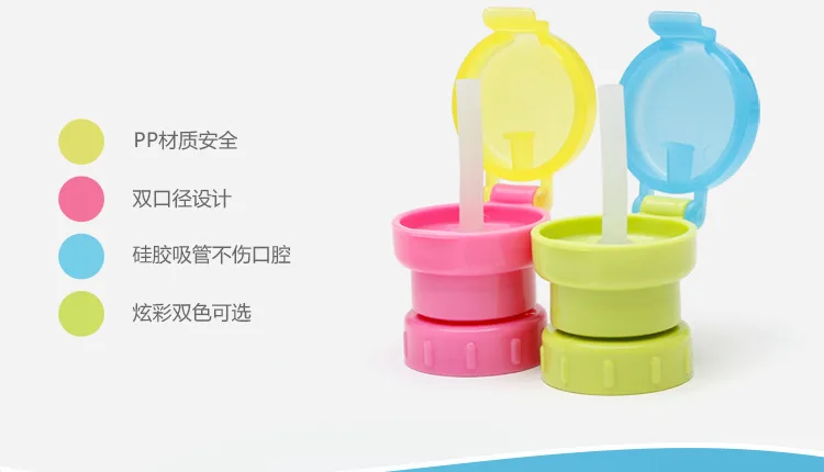Новое поступление, Детская портативная соска для малышей, 4 цвета, бутылка для сока и воды, закручивающаяся крышка с соломинкой, безопасная питьевая продукция для новорожденных