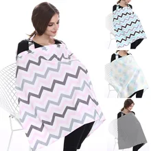 Чехол для грудного вскармливания для новорожденных, фартук для кормления на открытом воздухе