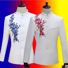 Модные Для мужчин костюмы Белый Красный цветок вышивка праздновать Blazer брюки комплект певец костюм вечернее платье
