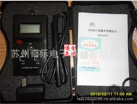 

Tesla meter CTS-27 handheld digital Gauss meter