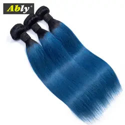 Профессиональный Цветной 1B/Синий, прямой пучки волос Ombre человеческих волос Weave 3 Связки предложения Малайзии Волосы remy уток