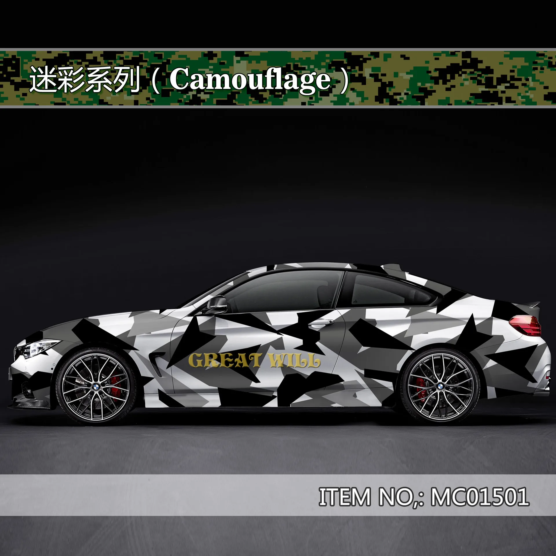 

Camo Vinyl Sticker For Auto Car Motorbike Scooter Decoration Camouflage Wrap Vinyl Film Air Release 1.52x5m/10m/15m/20m/25m/30m