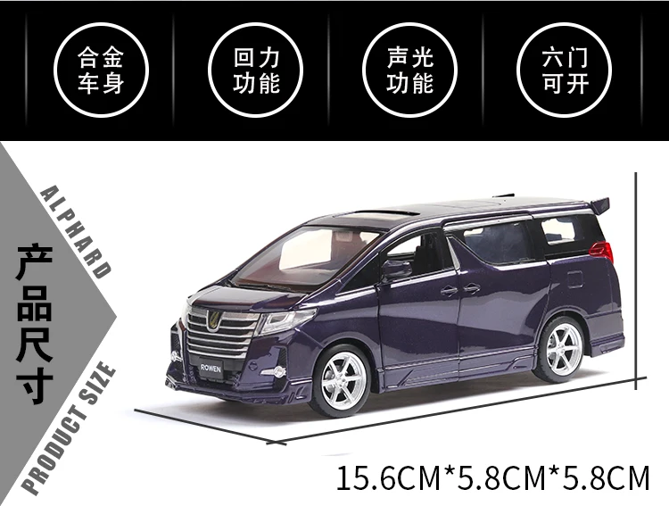 1:32 Тойота Альфард автомобиль игрушка с светильник и звук сплав автомобиль Diecasts& игрушечные транспортные средства Модель автомобиля игрушки для детей