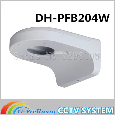 

Dahua Wall Mount PFB204W IP Camera Brackets Camera Mounts Dahua-PFB204W