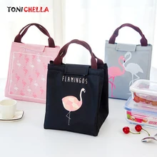 Фламинго теплоизоляционная Детская сумка бутылка для молока сохраняет тепло коляска с водоотталкивающим покрытием Портативный Детское питание груди Теплые сумки CL5278