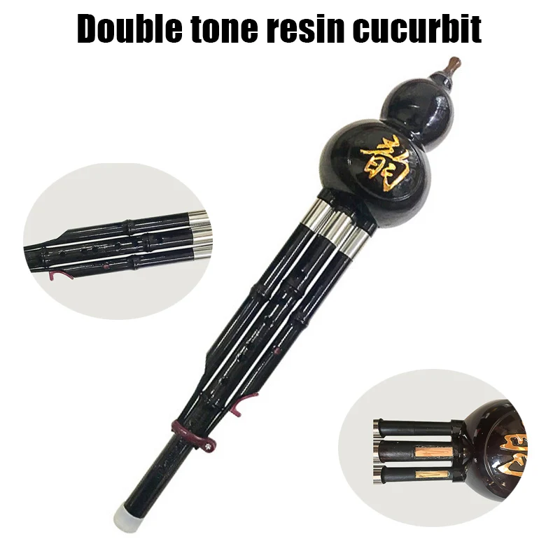 

Gourd Cucurbit Flute Chinese Musical Instrument Professional for Beginner Music Lovers YA88
