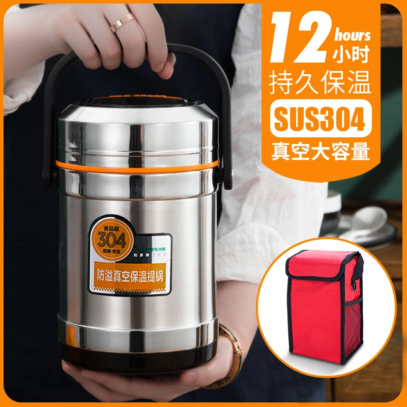 304 нержавеющая сталь герметичная коробка для завтрака 3 слоя вакуумный изолированный цилиндр для посуды из нержавеющей стали с многослойны... 304 нержавеющая сталь герметичная коробка для завтрака 3 слоя вакуумный изолированный цилиндр для посуды из нержавеющей стали с многослойны...