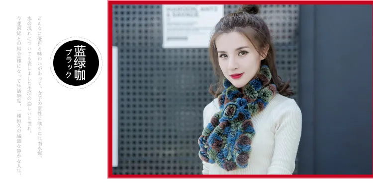 knitted rabbit fur scarf with flower (7)