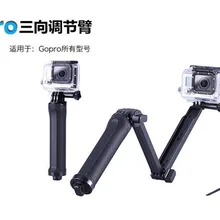 Для GoPro hero 5/4/3/3+ аксессуары трехкомпонентный каталитический регулировочный рычаг складывающийся втрое рычаг автоспуска 3-сторонний выход ручка для фотоаппарата