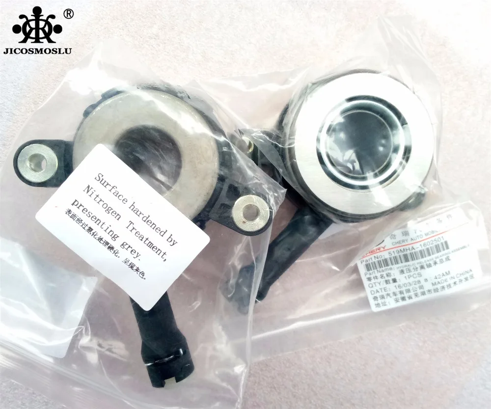 Гидравлический подшипник сцепления для Chery A5 Elara Fora Mvm530 A3 orinnoo Ceilo Boo M11 M12 Hover H5 H6 Euro