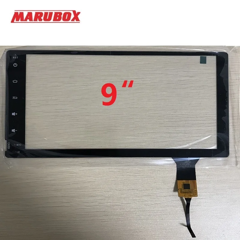 Marubox