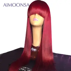 99J Натуральные Рыжие волосы парик Бургундия Синтетические волосы на кружеве парик с челкой прямые волосы предварительно выщипать парик
