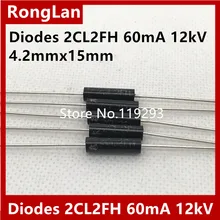 [Белла] высоковольтные диоды 2CL2FH 60mA 12kV высоковольтный кремниевый стек- 50 шт/лот