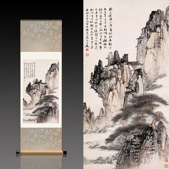 

Zhang Daqian's landscape painting antique silk cloth painting