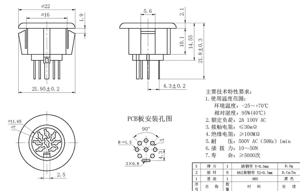 ds-8-07a 1