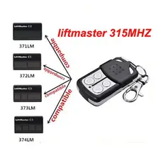 Для LiftMaster 371LM 372LM 373LM пульт дистанционного управления 315 МГц высокое качество DHL