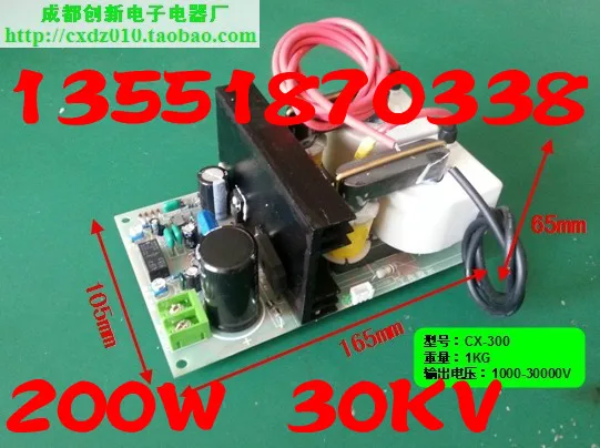 High Voltage Power Supply 30KV 200W for Electrostatic Precipitator ot16 