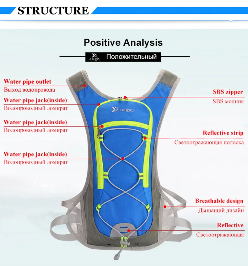 8L нейлоновый жилет, рюкзак для бега, спортивный гидратационный, для велоспорта, марафон, для бега, для мужчин и женщин, сумка, водонепроницаемая, для бега, для фитнеса, аксессуары