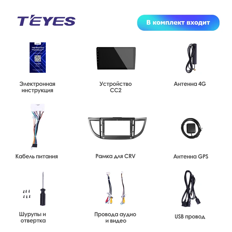 Flash Deal TEYES CC2 For Honda CRV CR-V 4 RM RE 2011-2015 Car Radio Multimedia Video Player Navigation GPS Android 8.1 No 2din 2 din dvd 5