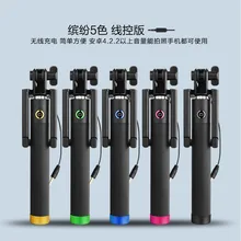 Складная самоуправляемая проводка ручной монопод для iPhone samsung huawei