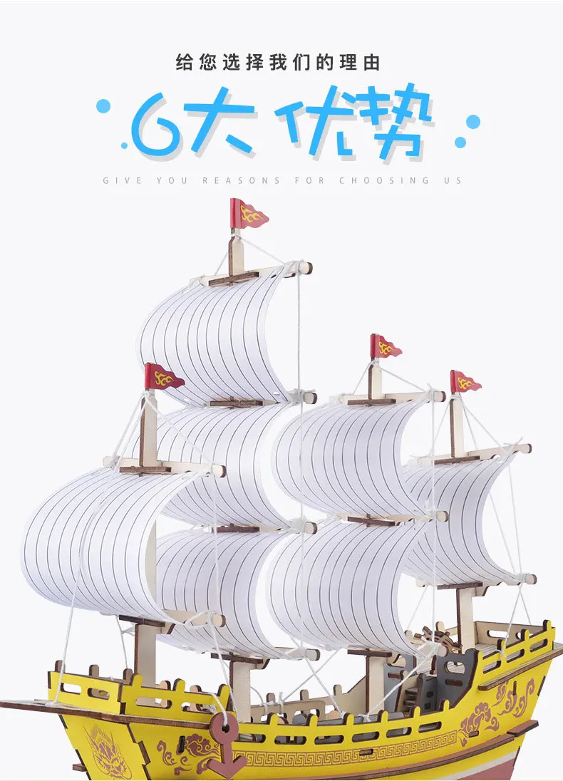 丝绸商船(有底座)_03.jpg