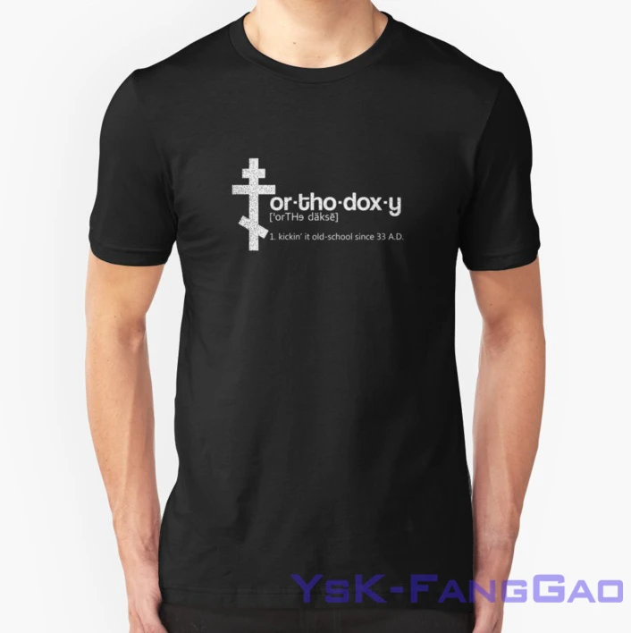 

Orthodox Shirt Orthodoxy Definition Gift Tshirt men Short sleeve women t-shirt Casual tops tee Cotton summer T-Shirts