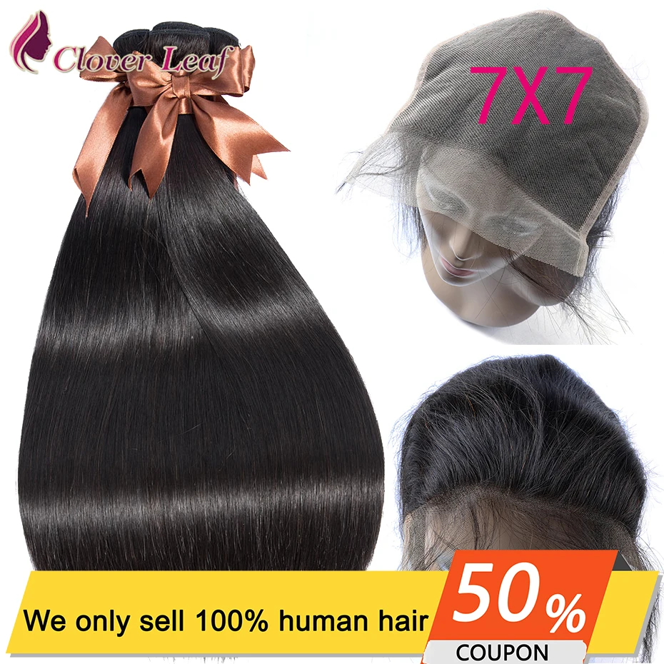 

Clover Leaf 7X7 Lace Closure With Bundle Brazilian Human Hair Weave 3 Bundles With 7*7 Lace Closure Straight Remy Hair Extension