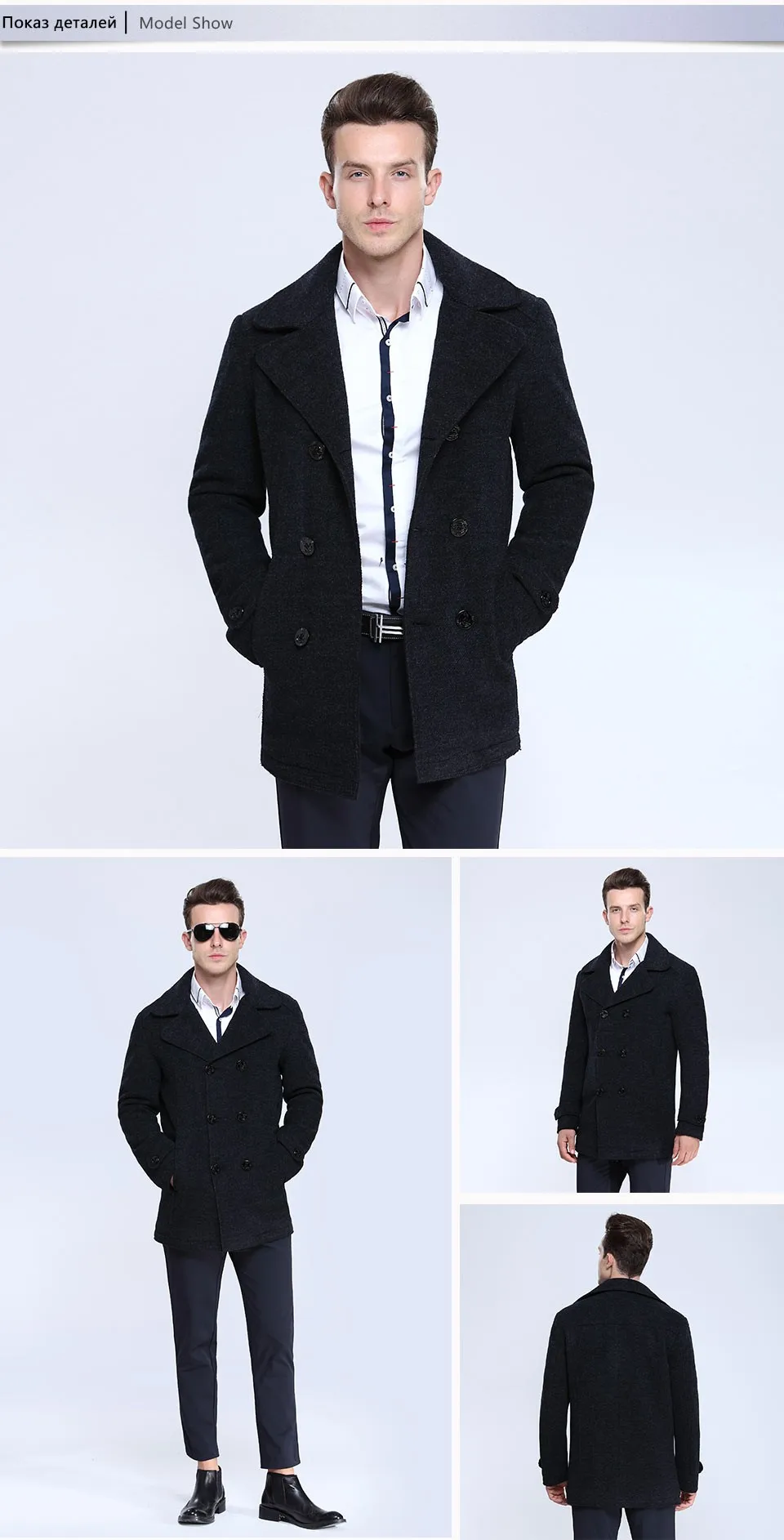 VSD Шерсть Смешанный костюм дизайн мужское шерстяное пальто качество Повседневный Тренч Slim Fit двубортный офисный костюм куртка пальто для мужчин 3018