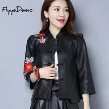 FlyyeDemo Chinese Style Floral Embroidery Basic Jacket Coat 2017 Winter Outerwear Black Faux Leather Jacket Women Bomber Jacket