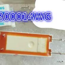 RF900014WG 16A/250VAC
