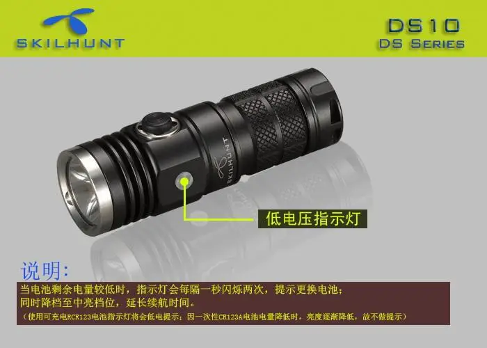 Skilhunt DS10 CREE XM L2 300 Luems EDC светодиодный фонарь для кемпинга совместим с батареей 16340