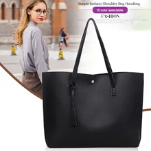 Бахрома сумки на плечо PU большой емкости дамские сумки PO66