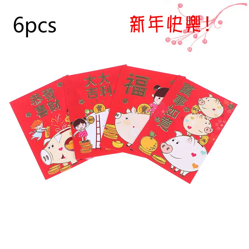 

11.5*8cm 6PCS 2019 Chinese Pig New Year Spring Festival Hot Stamping Red Envelopes Hong Bao Lucky Money Packets